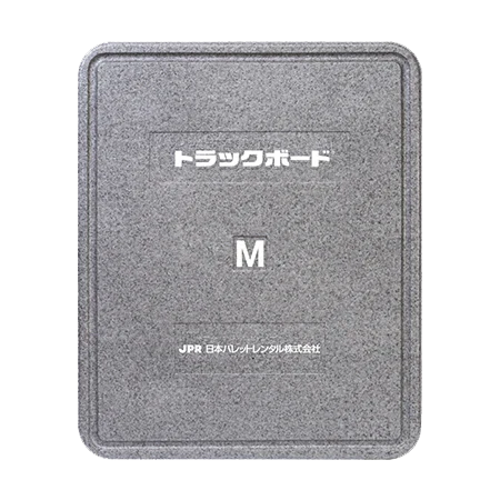 トラックボード（緩衝材） ｜トラック資材・用品の激安専門サイト