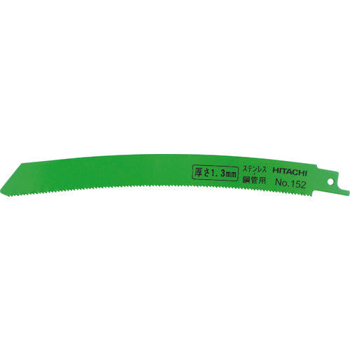 HiKOKI セーバソーブレード14山 5枚入りNo.152 No.153 No.154