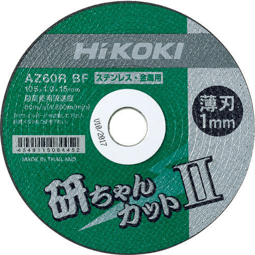 HiKOKI 切断砥石 研ちゃんカット2 10枚入りAZ60RBF/AZ46RBF