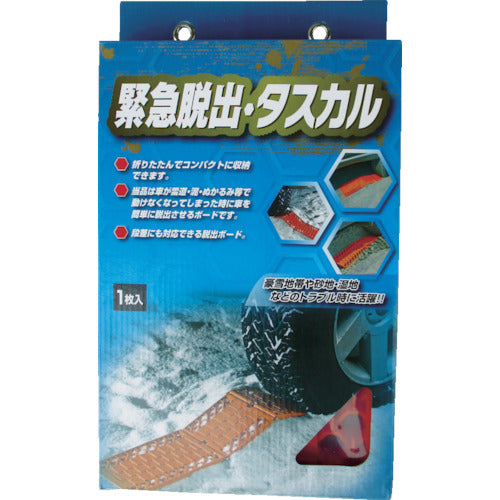 コンパル 緊急脱出・タスカル(1枚入)