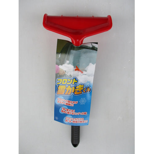 コンパル フロント雪かきくん