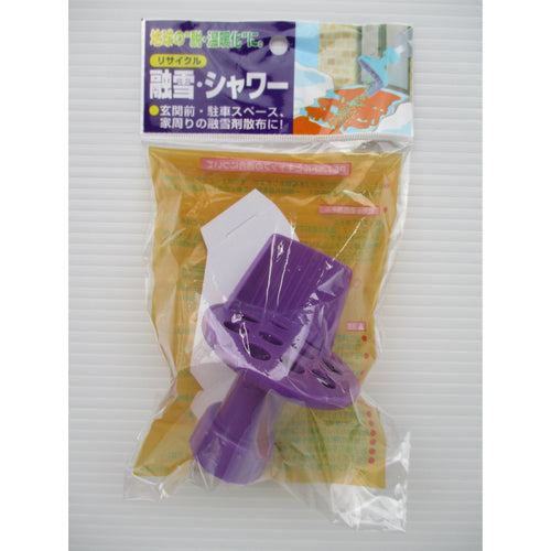 コンパル 凍結防止剤散布機 リサイクル・融雪・シャワー(1個入) 63×87mm
