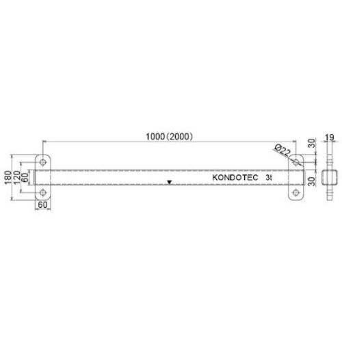 コンドーテック KT吊てんびん 3t用1M(本体)