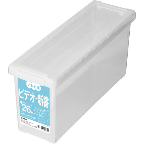 TENMA ビデオ・新書いれと庫 クリア 145×450×210