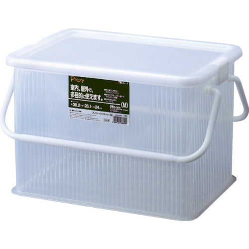 TENMA プレクシーロックキャリー M クリアナチュラル 382×261×240