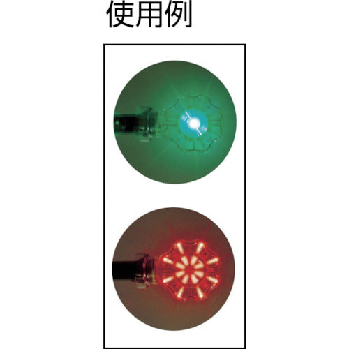 グリーンクロス 安全コーン用オプション ビューティ閃光灯 本体のみ