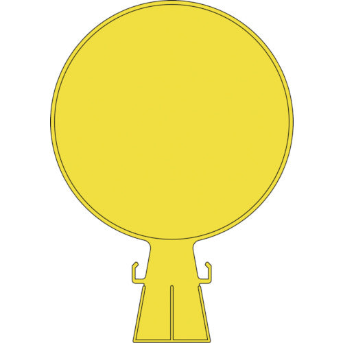 緑十字 コーンヘッド標識 無地タイプ CH−100 426×300mm ポリエチレン