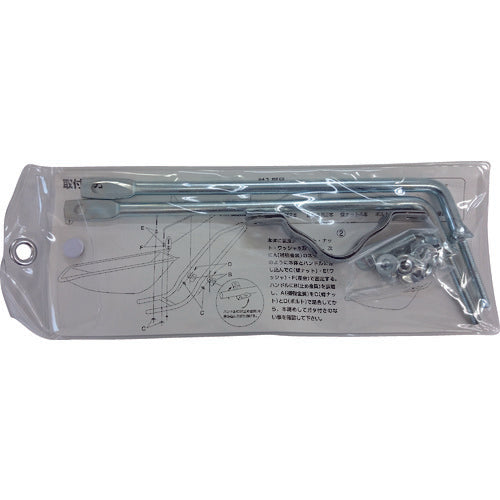 金象 PCスノーカート大 専用補強パーツ