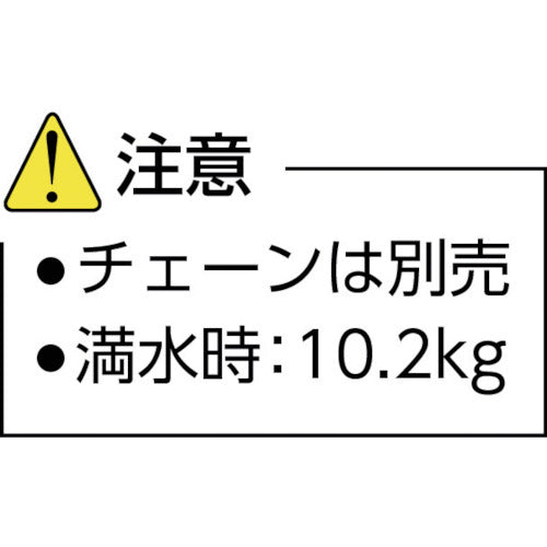 緑十字 チェーンスタンド(ボーダースタンド) 黄 BD−Y 1122×330mm
