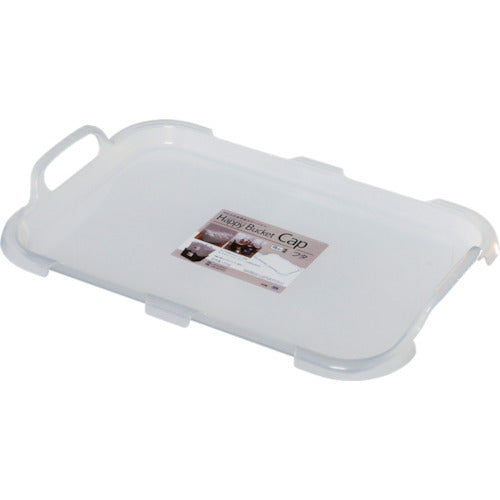 ヒマラヤ化学 ハッピーバケット 角 フタ 1496 S型 ナチュラル 401×271×50