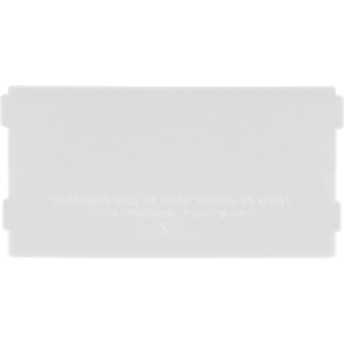 吉川国工業所 収納ケース仕切り板“ブリックス” 9105 仕切り2枚組 Cr