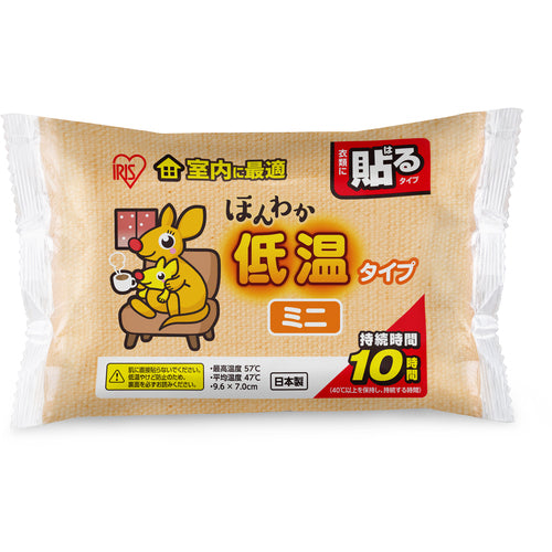 IRIS 206039 ほんわか低温カイロミニ 10個入り