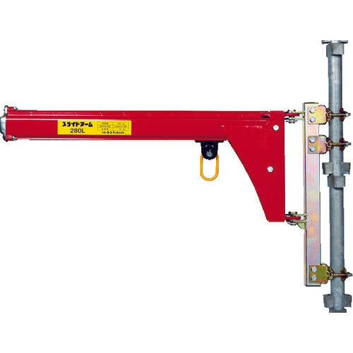 TKK スライドアーム 280L 分割式