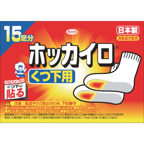 興和 くつ下用貼るホッカイロ 15個入