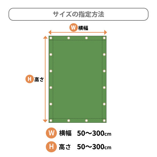【サイズオーダー】(防炎・不燃)耐熱袋・カバー(ウルトラマックス)