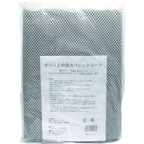 MISM すべりどめ強力パレットシートSD-001