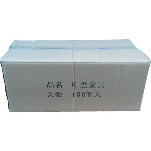 仙台銘板 K型ホルダー 工事灯用金具