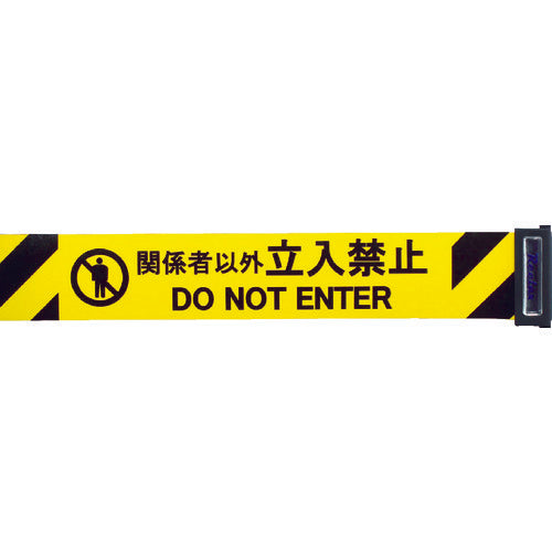 Reelex 交換用シート(バリアリールLong専用)