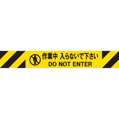 Reelex バリアリールミニポータブル交換用シートASSY