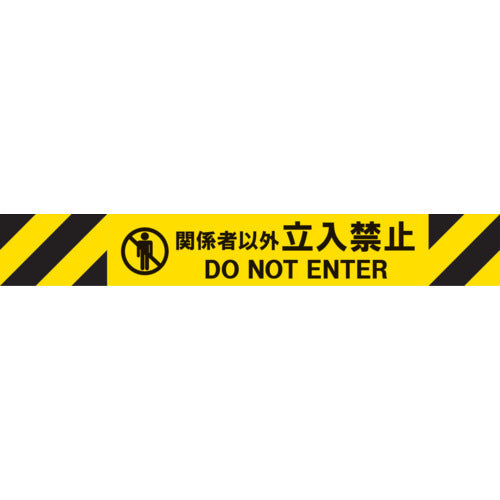 Reelex バリアリールミニポータブル交換用シートASSY