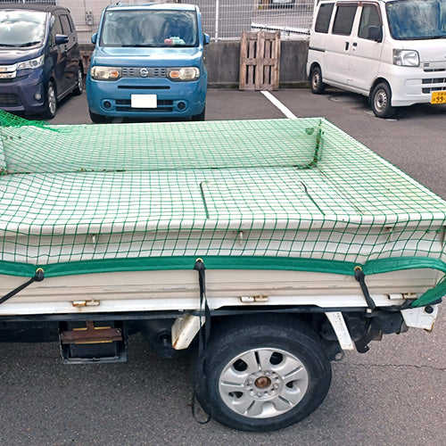 【サイズオーダー】トラック荷台用ネット(NET440T/44本/37.5mm)