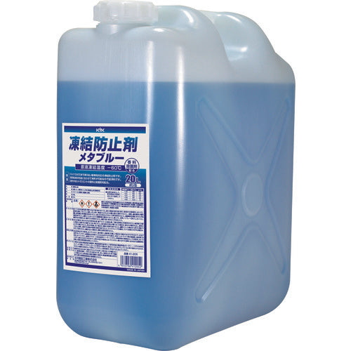 KYK 凍結防止剤メタブルー 20L ポリ缶タイプ