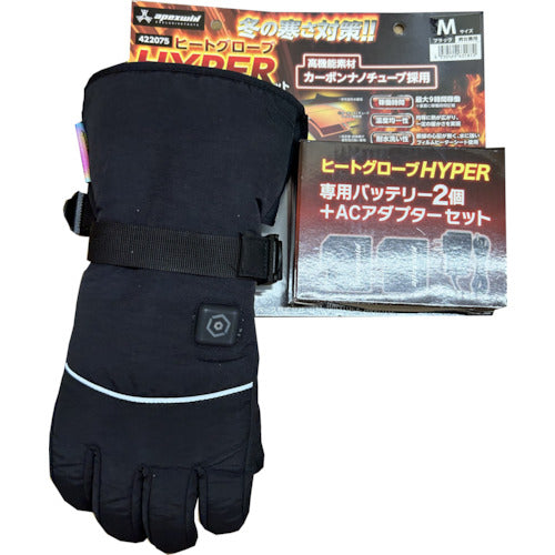 Atackbase ヒートグローブハイパーブラックS