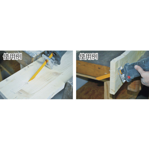 MPS 両刃タイプセーバーソーブレード 2枚 150mm