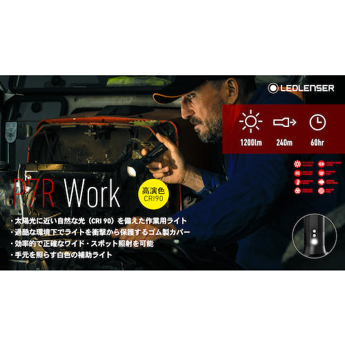 LEDLENSER P7R Work