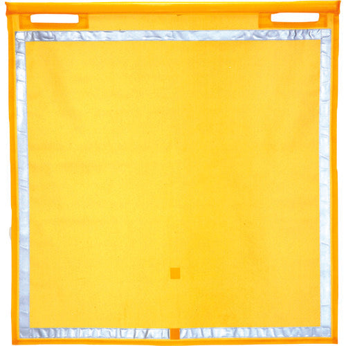 グリーンクロス メッシュ旗 イエローメッシュ 反射材付