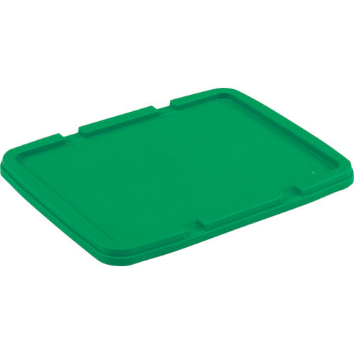 サンコー ボックス型コンテナー 701852 サンボックス#14、#20、#28-2、#40兼用フタ グリーン