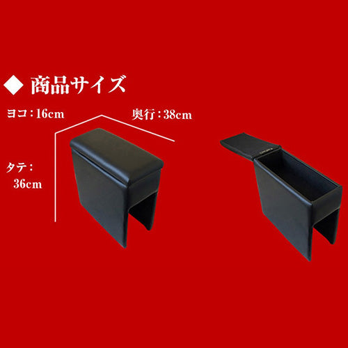 【アームレストコンソールBOX】 NV150 AD / ADエキスパート Y12