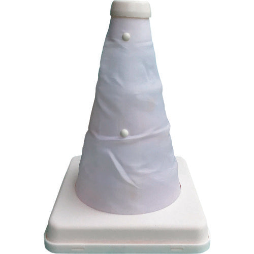 ミズケイ 伸縮式三角コーン<ホワイト>20cm