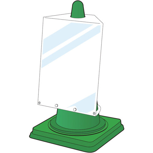 ユニット コーンサインポケットボードA3タテ