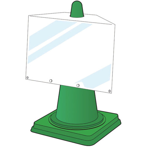 ユニット コーンサインポケットボードA3ヨコ