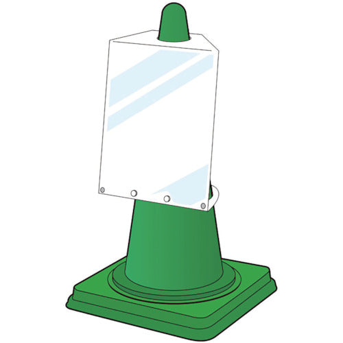 ユニット コーンサインポケットボードA4タテ