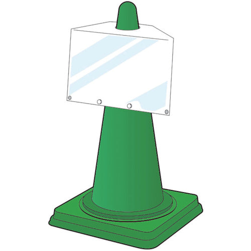 ユニット コーンサインポケットボードA4ヨコ