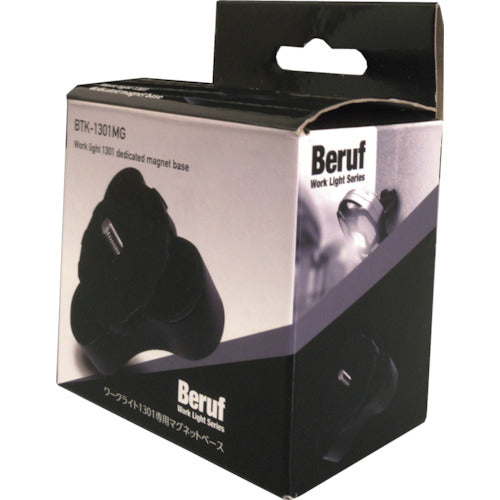 BERUF ワークライト1301専用マグネットベース BTK−1301MG