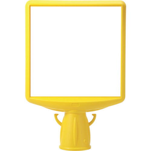 ユニット コーンサイントップ2 白無地片面