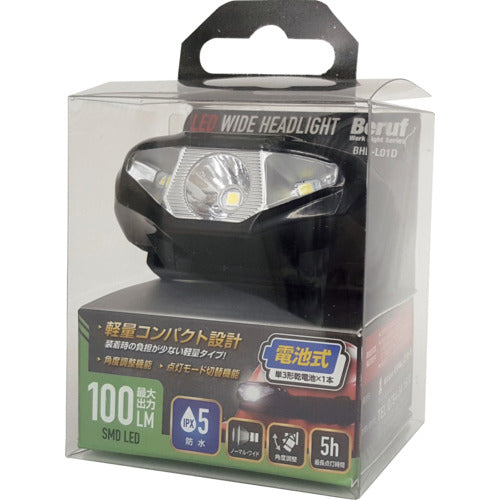 BERUF LEDワイドヘッドライト BHL−L01D