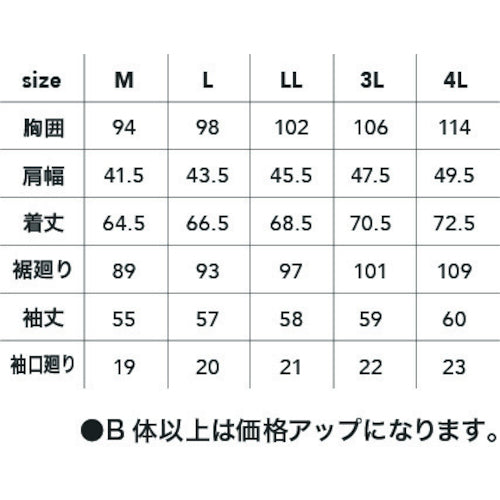 CHUSAN 電熱インナーロングスリーブ N・ブラック 3L