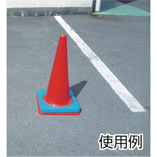 サンコー 樹脂製カラーコーンベット(2.0kg) 8Y0077 青