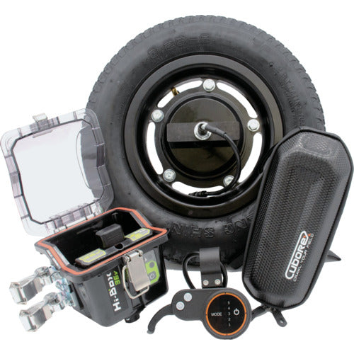 CuboRex 一輪車電動化キット E-cat Kit2 AEC2-13 バッテリーなし 充電器なし ブレーキなし