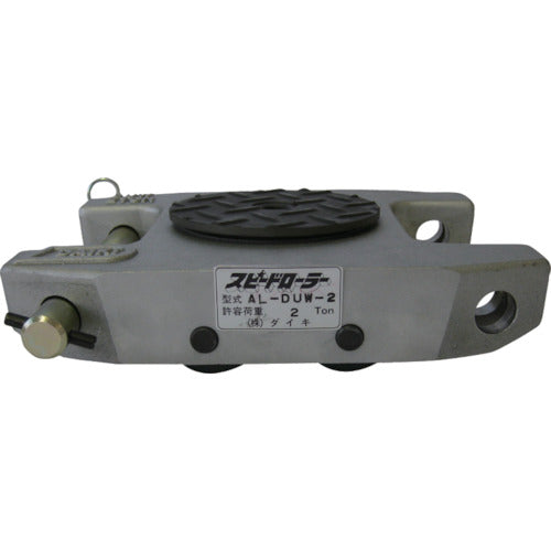 DAIKI スピードローラーアルミダブル型ウレタン車輪2t