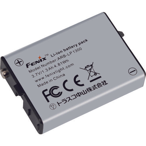 FENIX リチウムイオン専用充電池 ARB−LP−1300
