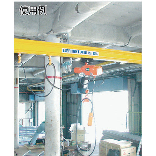 象印 単相100V 懸垂式 小型 電気チェーンブロック(2速選択型)