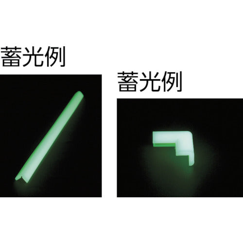 CAR−BOY 安心クッション コーナー用 細 蓄光