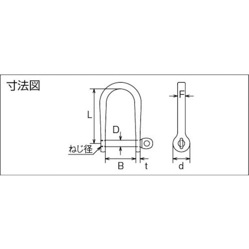 水本 ステンレス ビッグ半丸シャックル