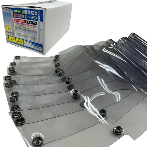 ユタカメイク のれん型間仕切りカーテン 透明タイプ 15cmx約2m (1袋(箱)=7枚入)