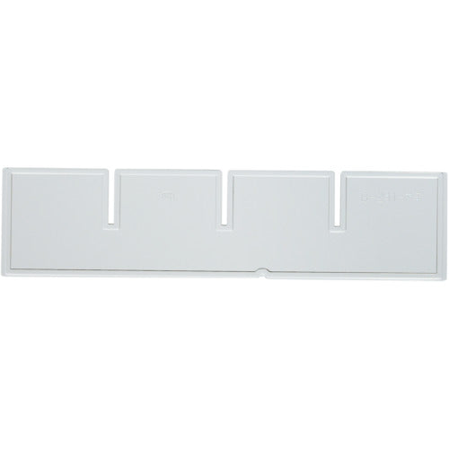 サカセ ビジネスカセッター B5−241用 縦仕切板